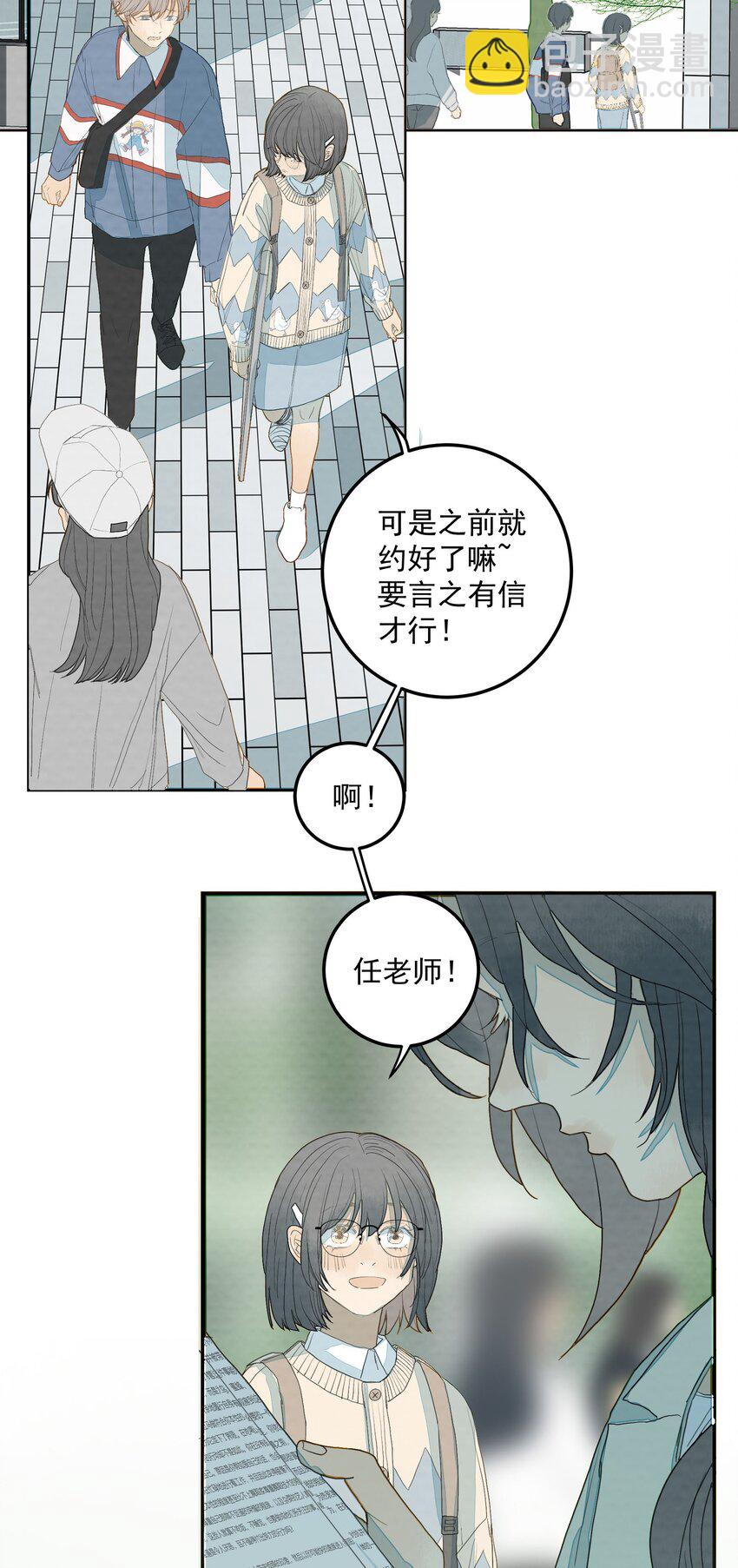 025 献给挚爱-第26话