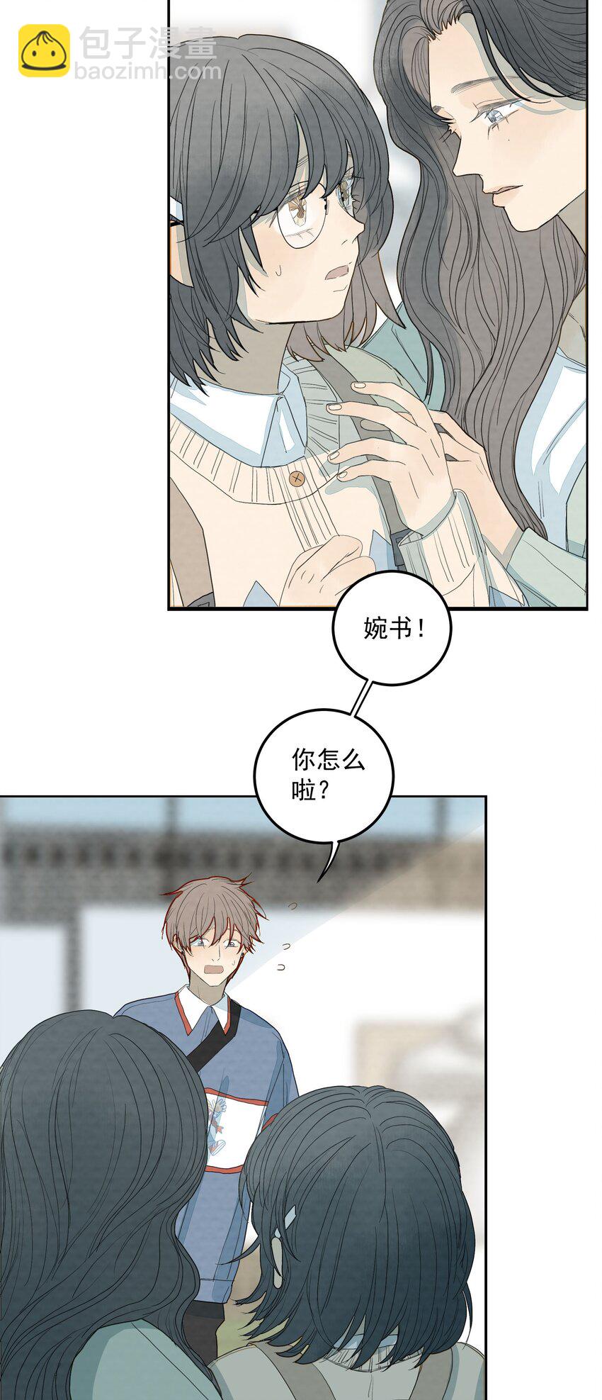 025 献给挚爱-第26话