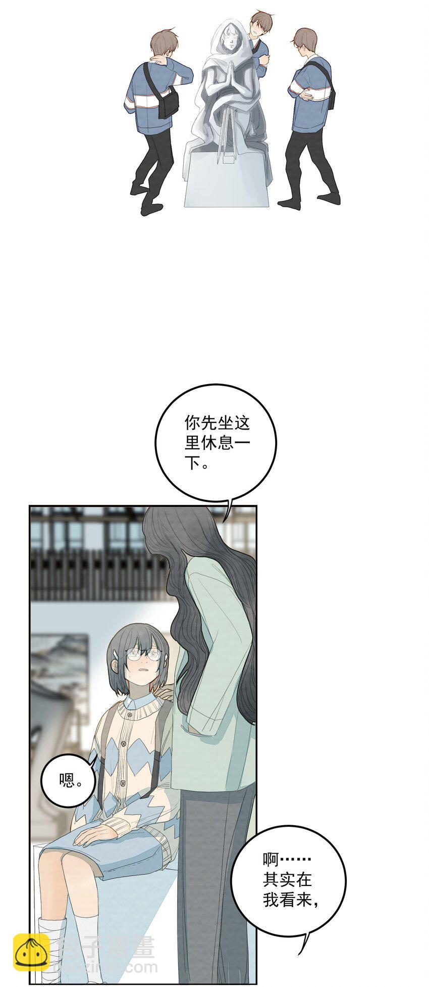 025 献给挚爱-第26话