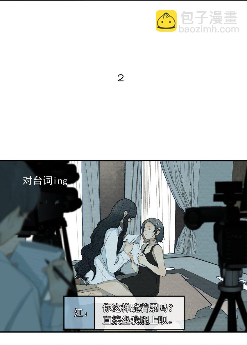 26.1 小番外-第28话