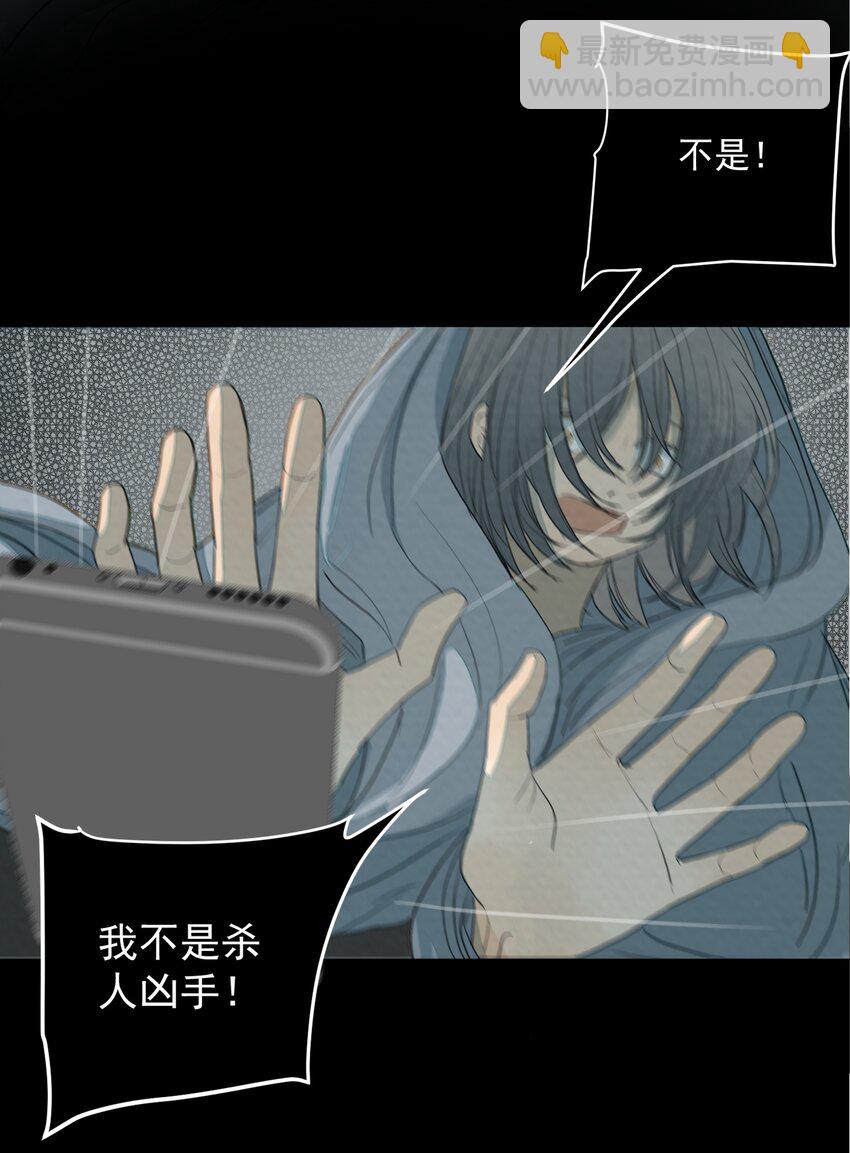 028 我不是凶手！-第30话