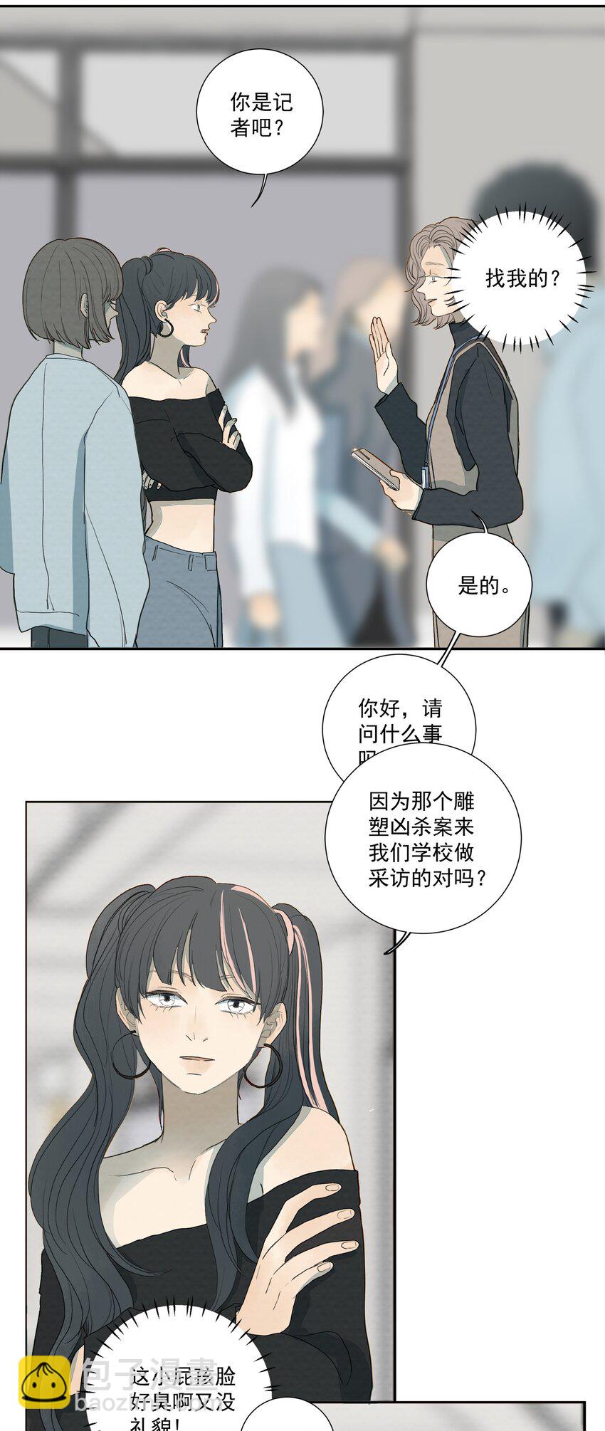 028 我不是凶手！-第30话