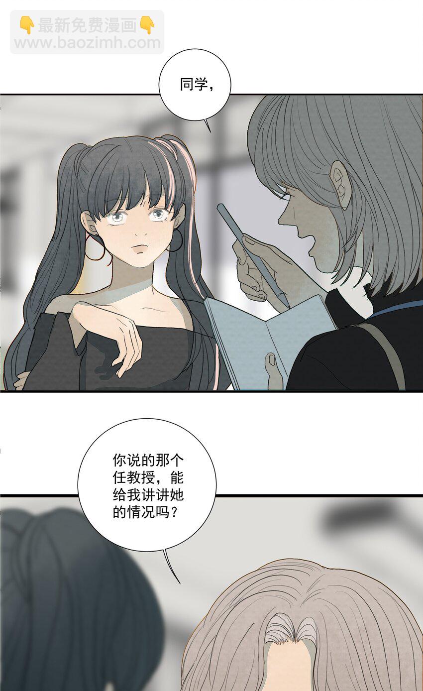 028 我不是凶手！-第30话