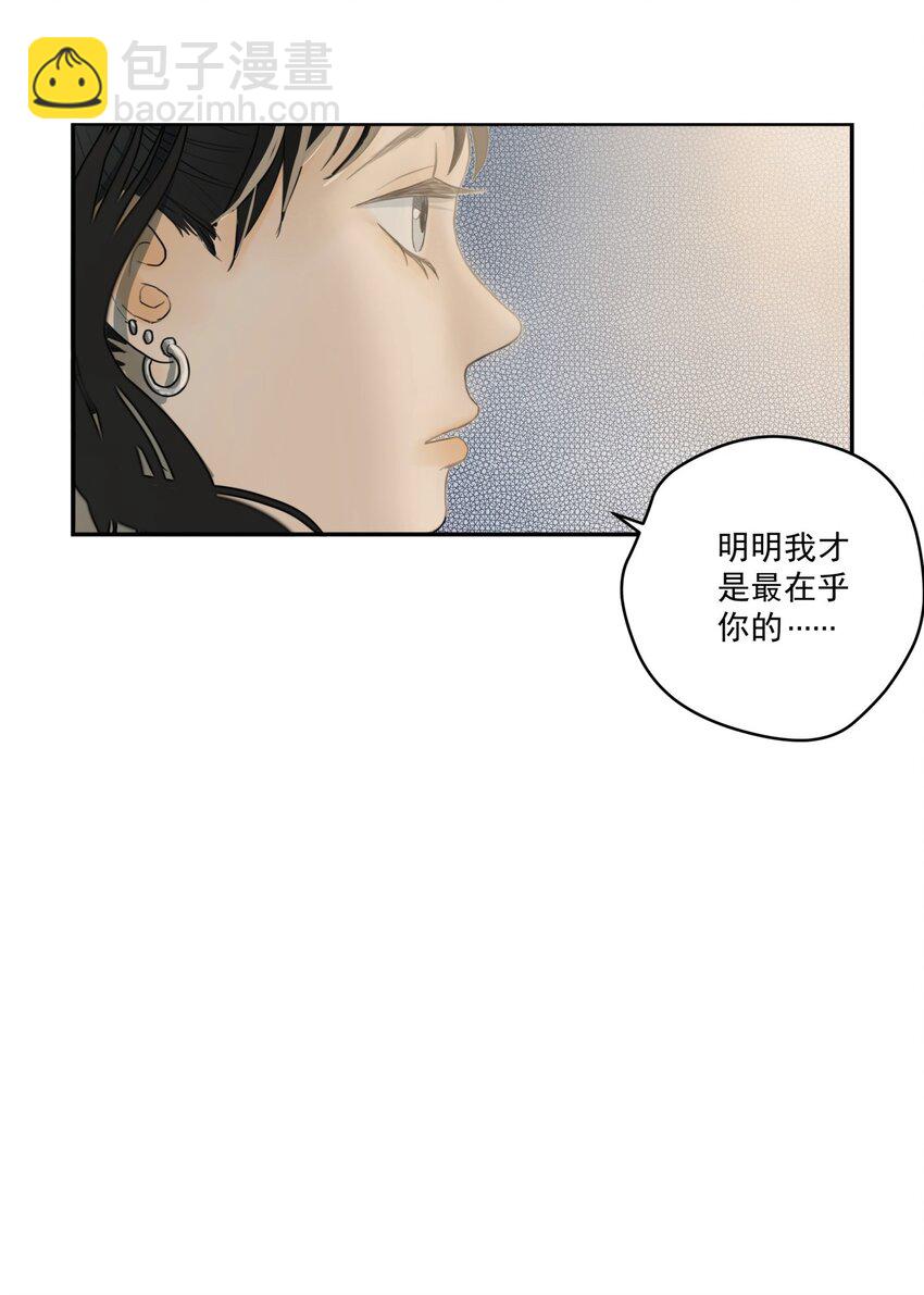 004 那个保护你的女孩是谁？-第4话