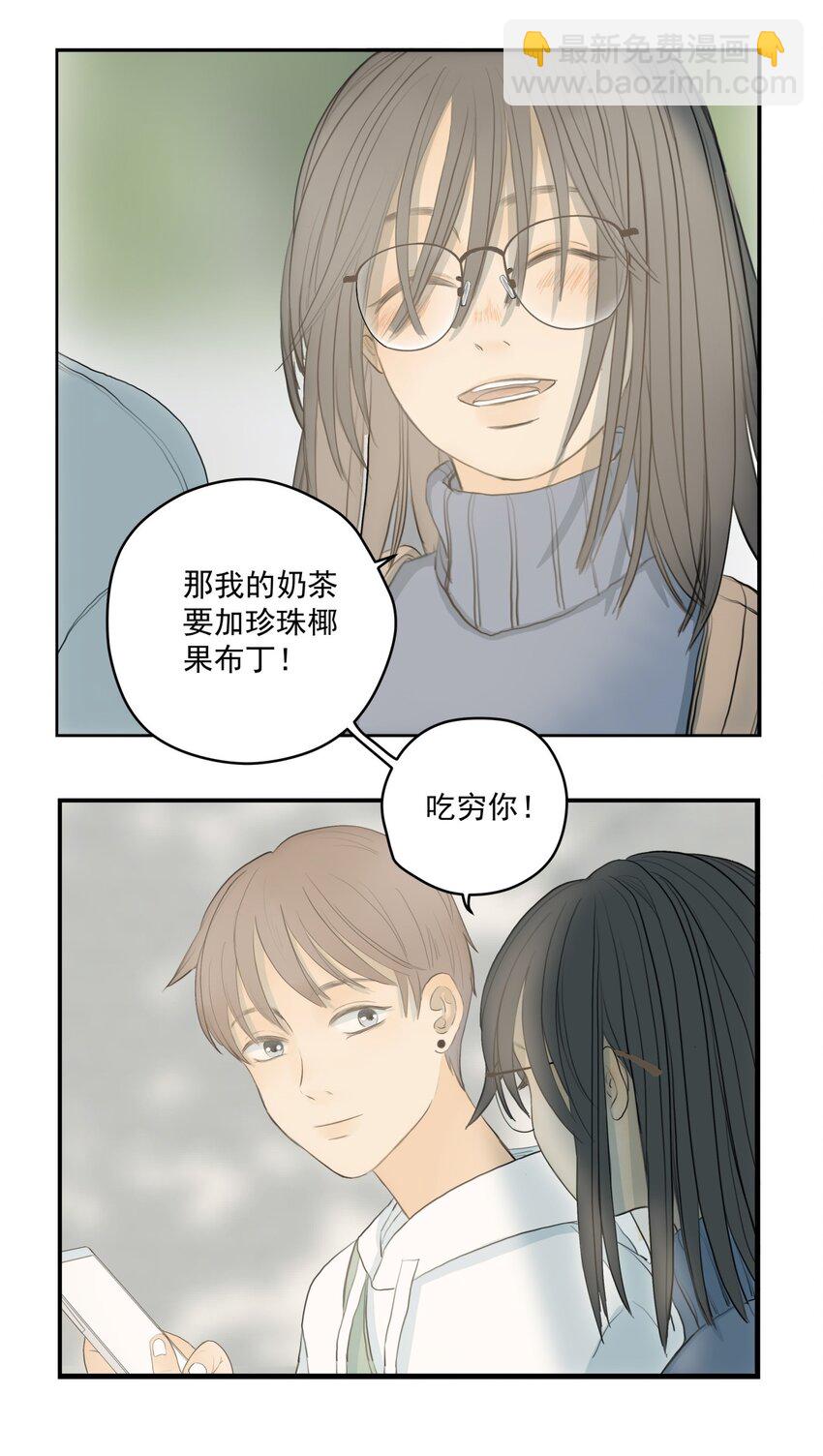 004 那个保护你的女孩是谁？-第4话