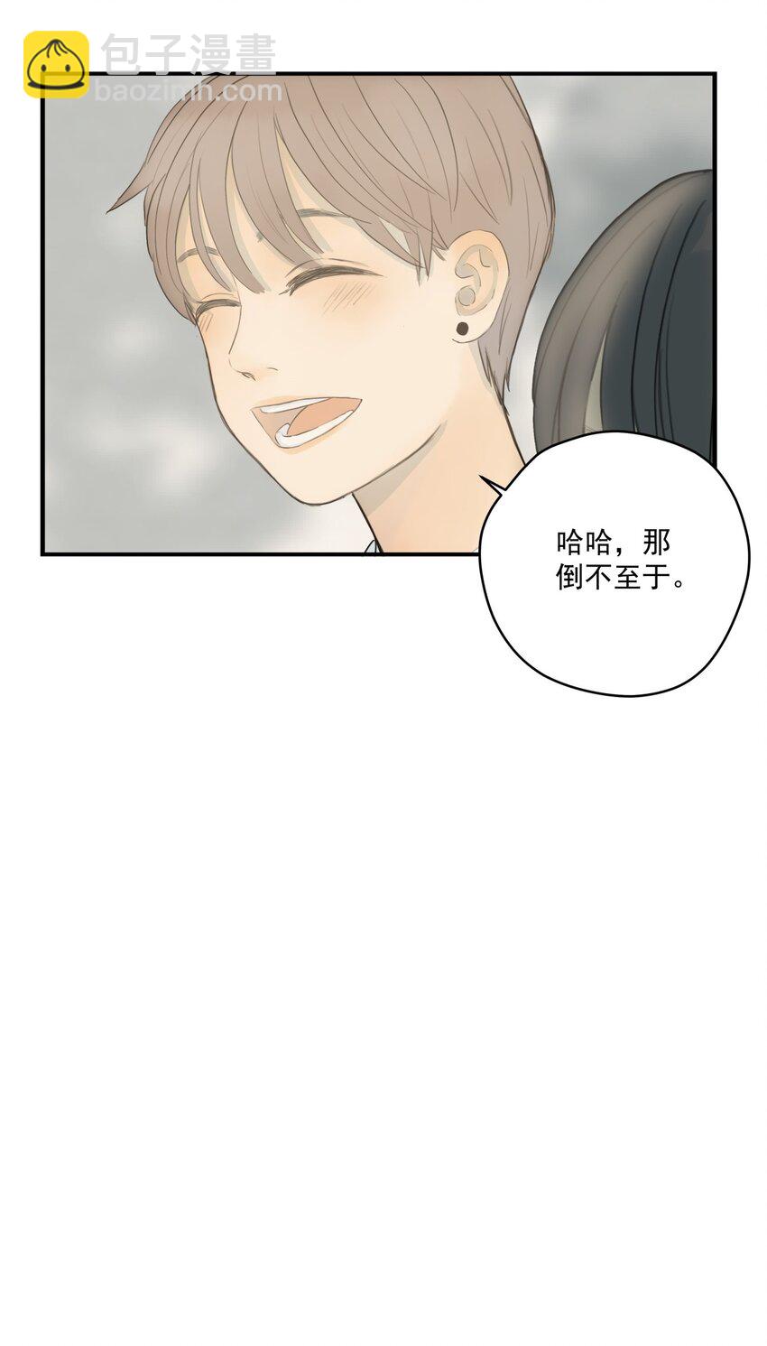 004 那个保护你的女孩是谁？-第4话