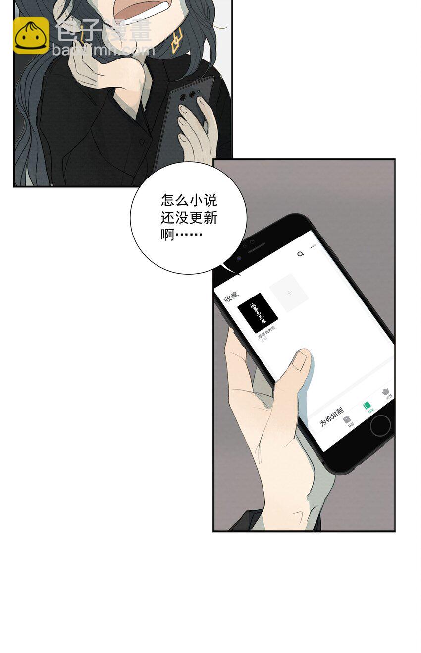 030 不想见不到你-第32话