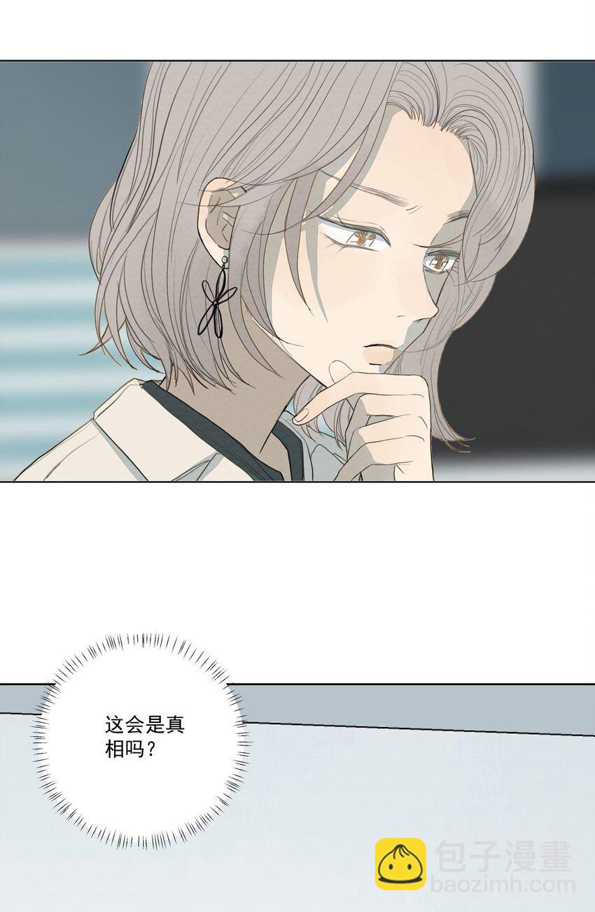 032 我喜欢养狗-第34话