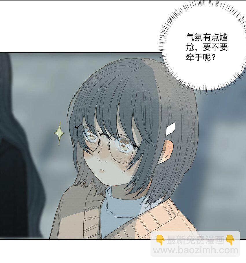 032 我喜欢养狗-第34话