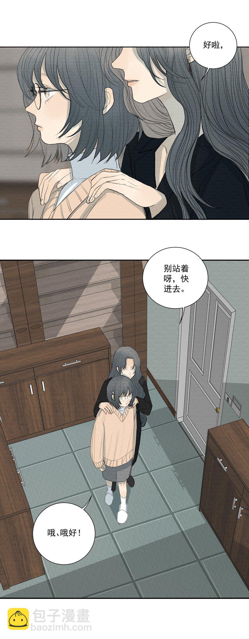 032 我喜欢养狗-第34话