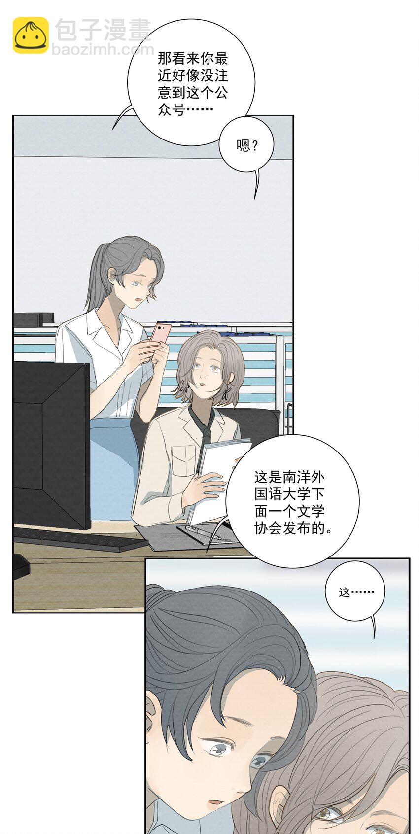 032 我喜欢养狗-第34话
