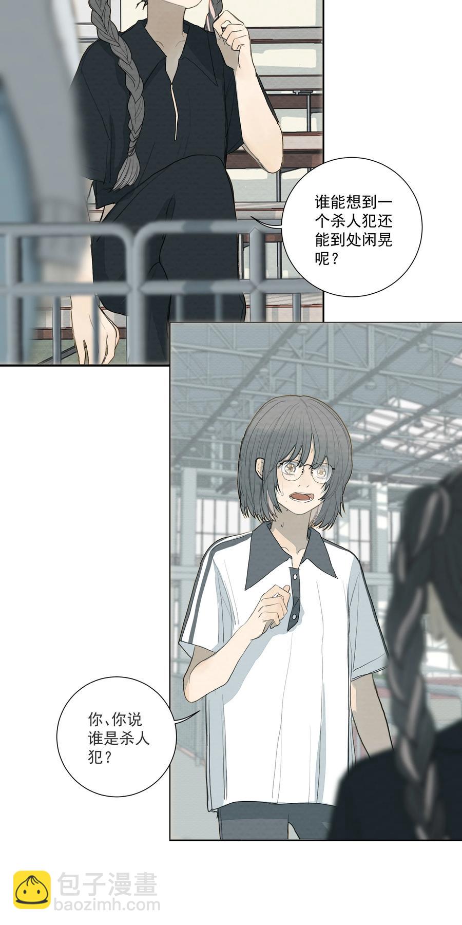 035 你这个杀人犯！-第36话