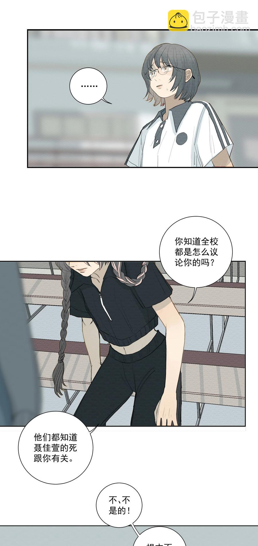 035 你这个杀人犯！-第36话