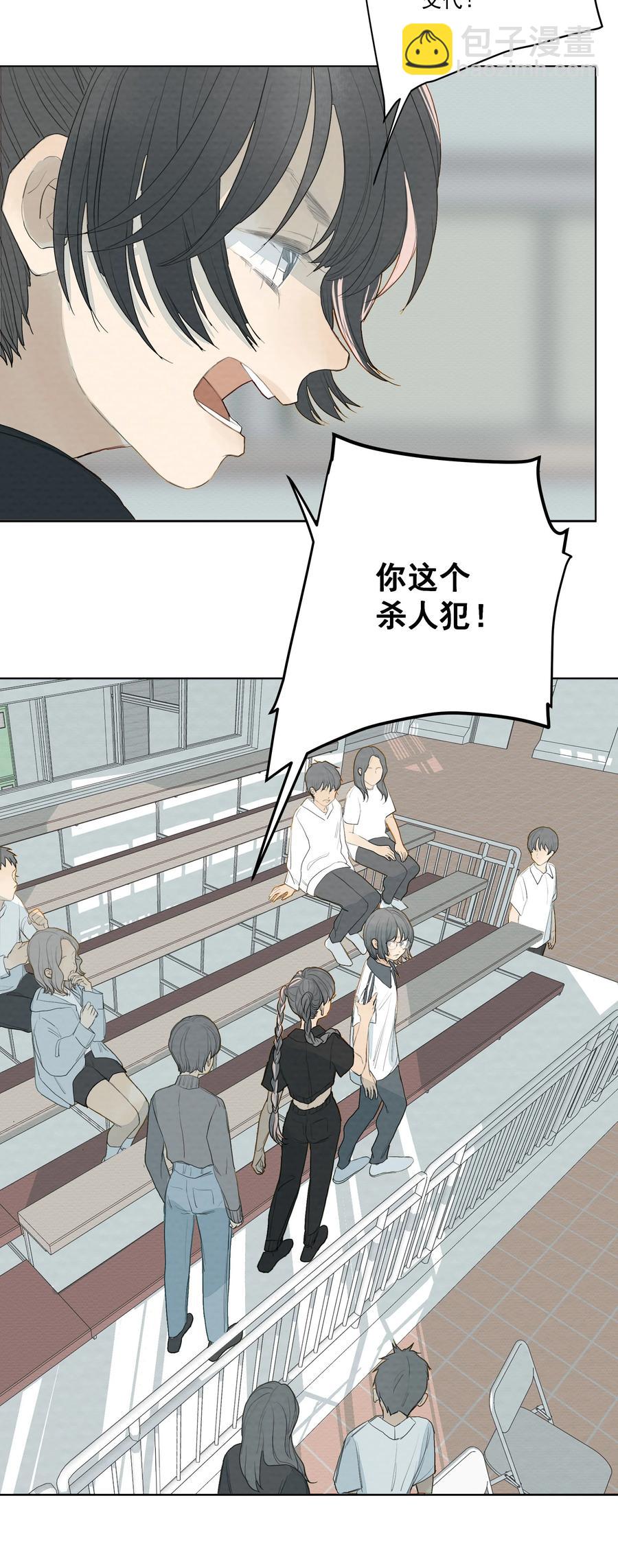 035 你这个杀人犯！-第36话