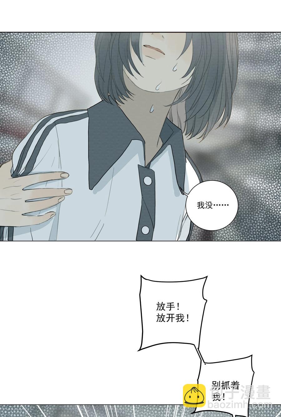 035 你这个杀人犯！-第36话