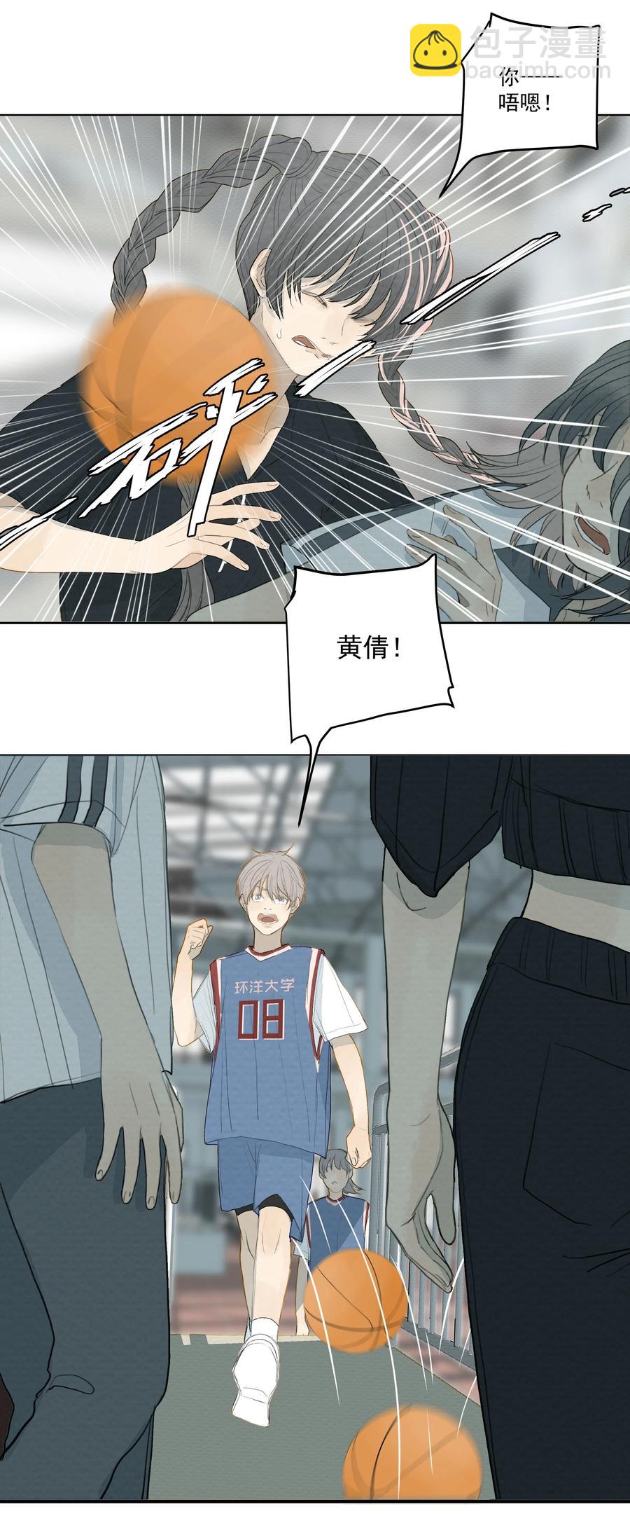 035 你这个杀人犯！-第36话