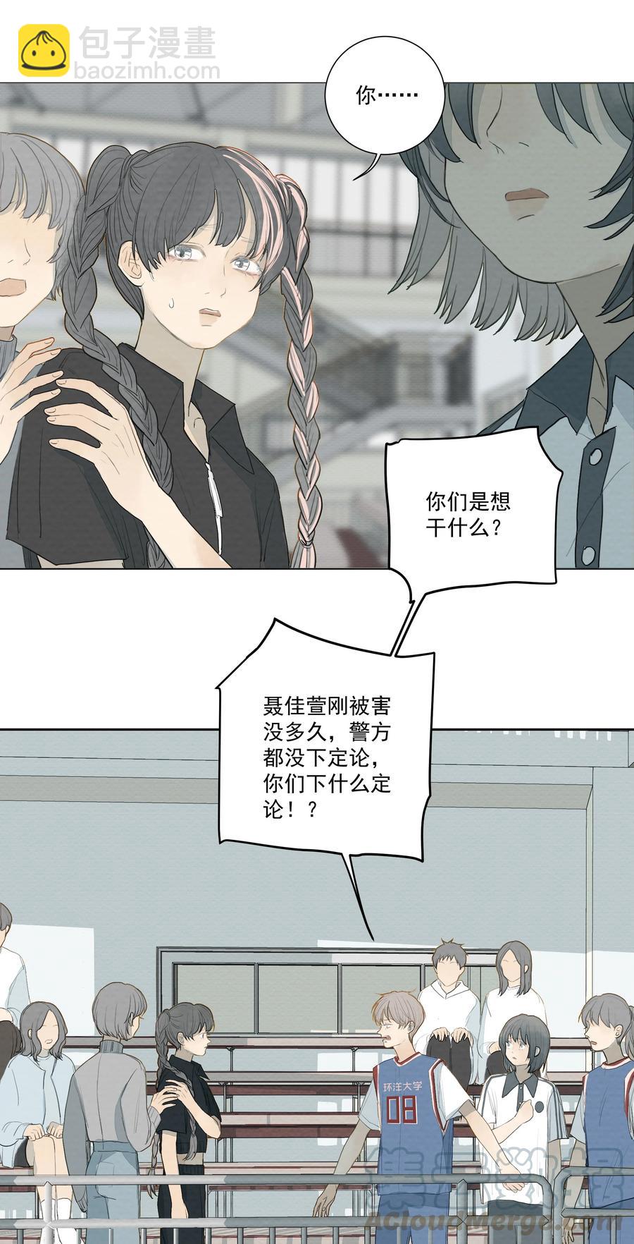 035 你这个杀人犯！-第36话