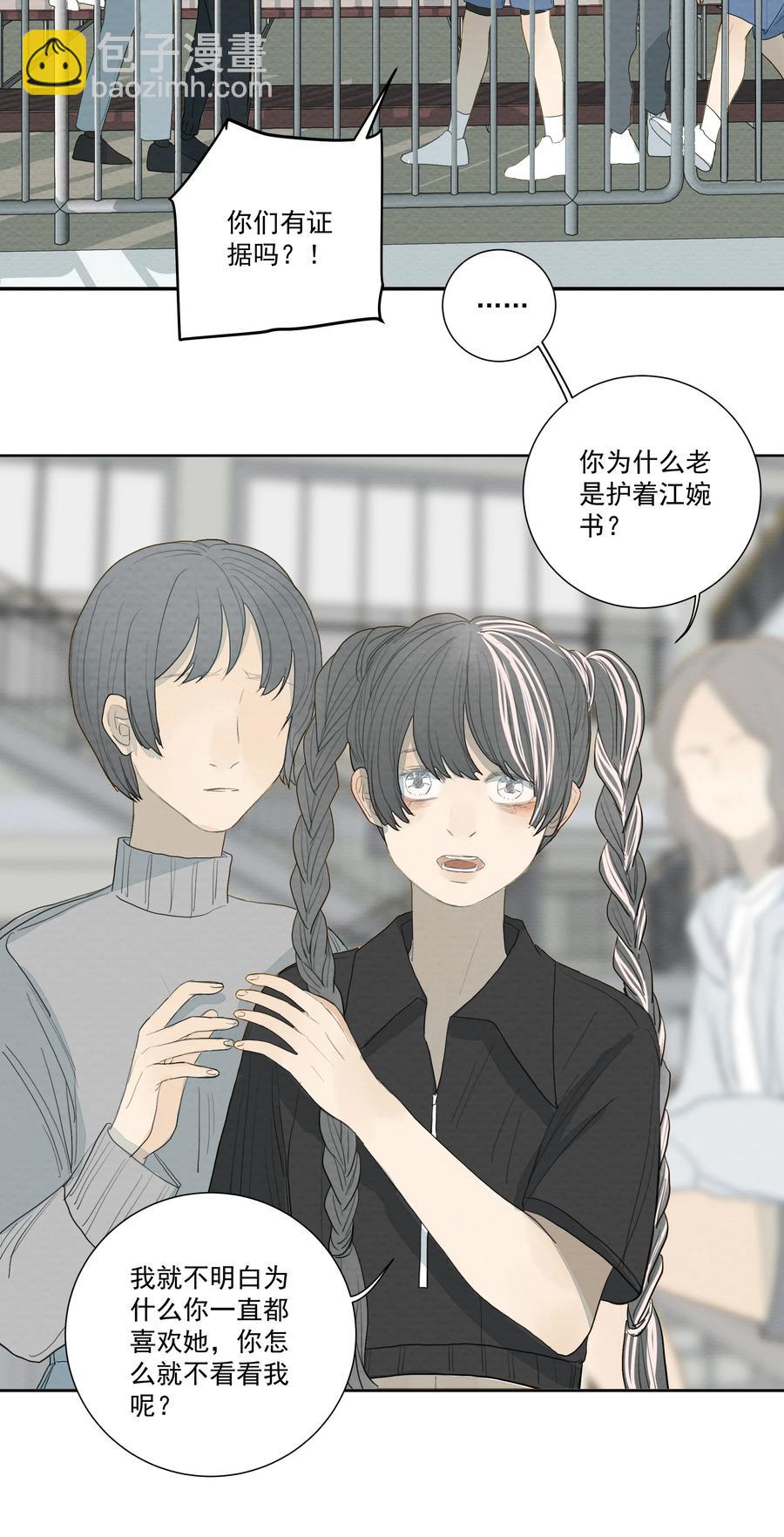 035 你这个杀人犯！-第36话