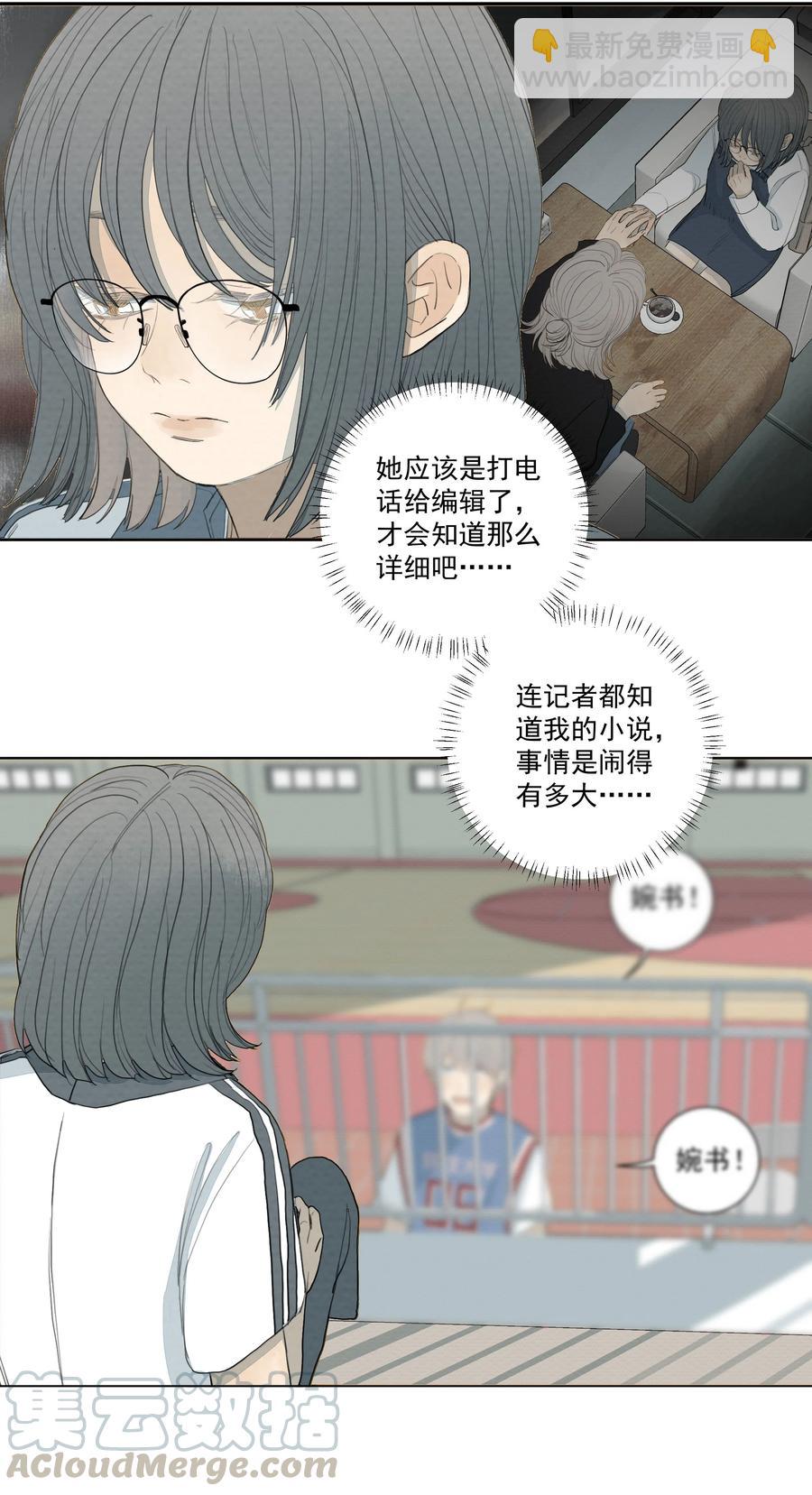 035 你这个杀人犯！-第36话