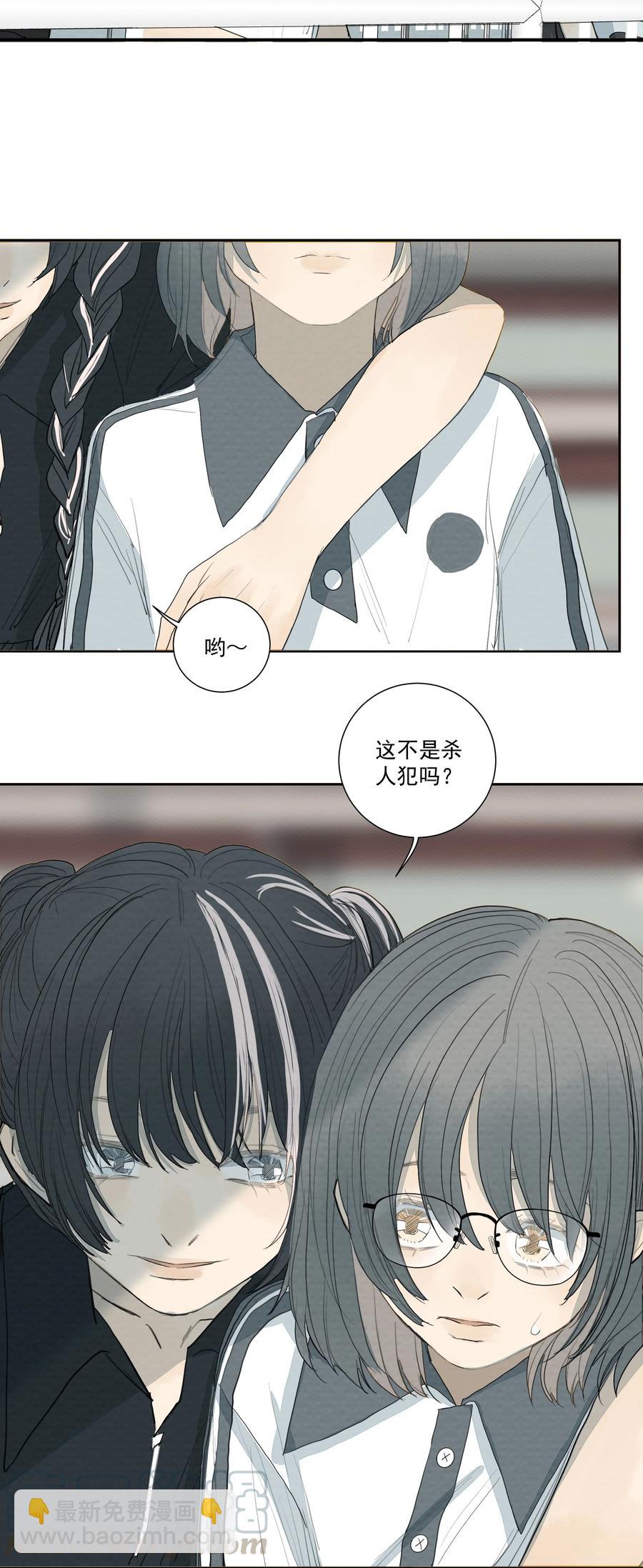 035 你这个杀人犯！-第36话