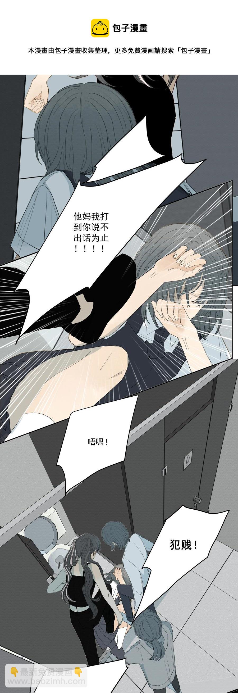 038 恶意？杀意！-第40话