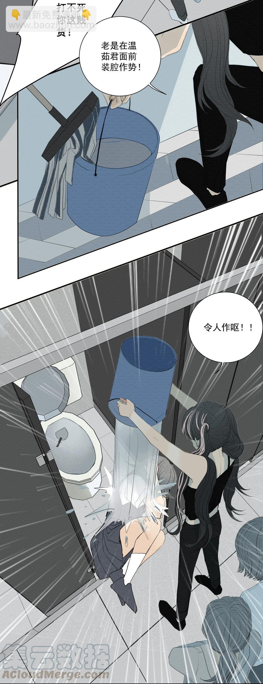 038 恶意？杀意！-第40话