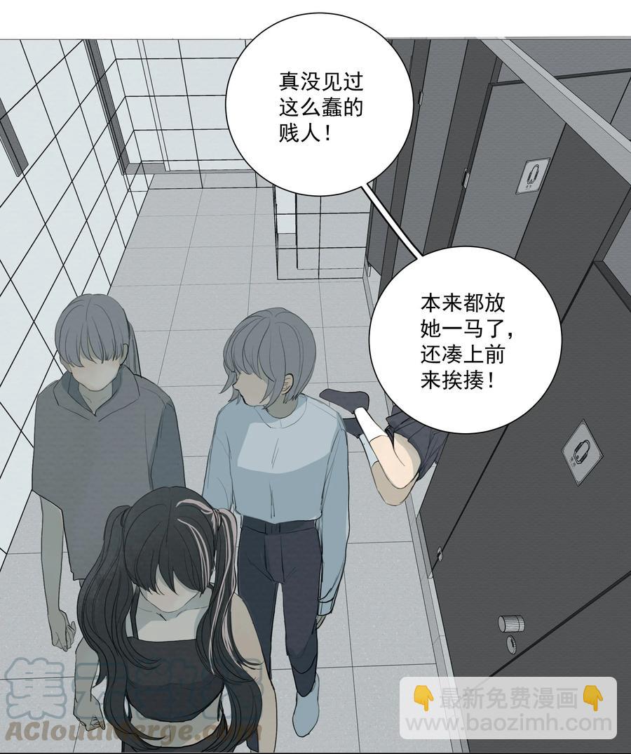 038 恶意？杀意！-第40话