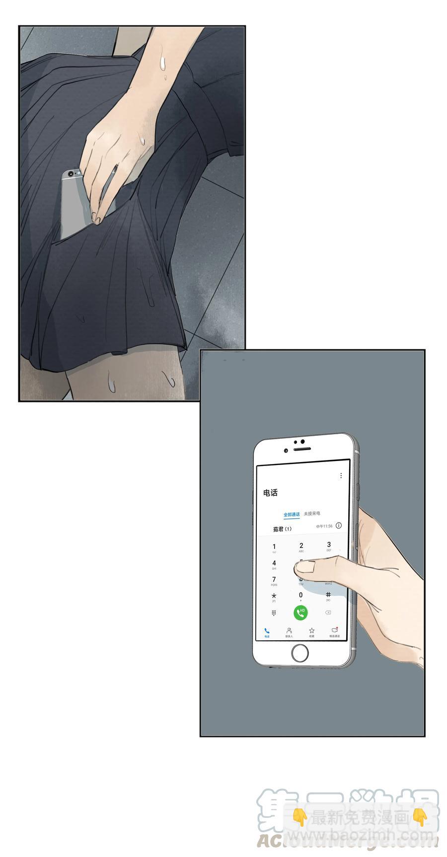 038 恶意？杀意！-第40话