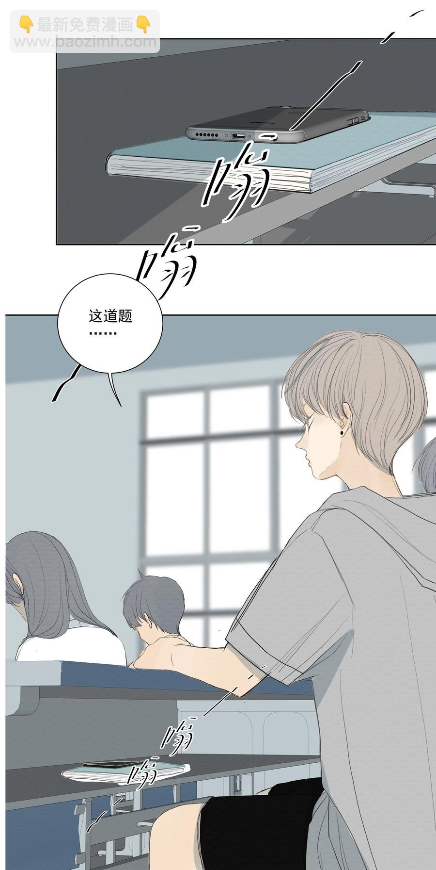 038 恶意？杀意！-第40话