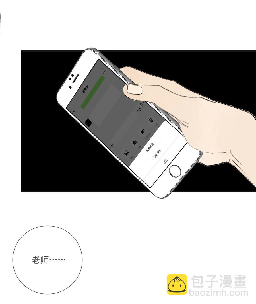 038 恶意？杀意！-第40话