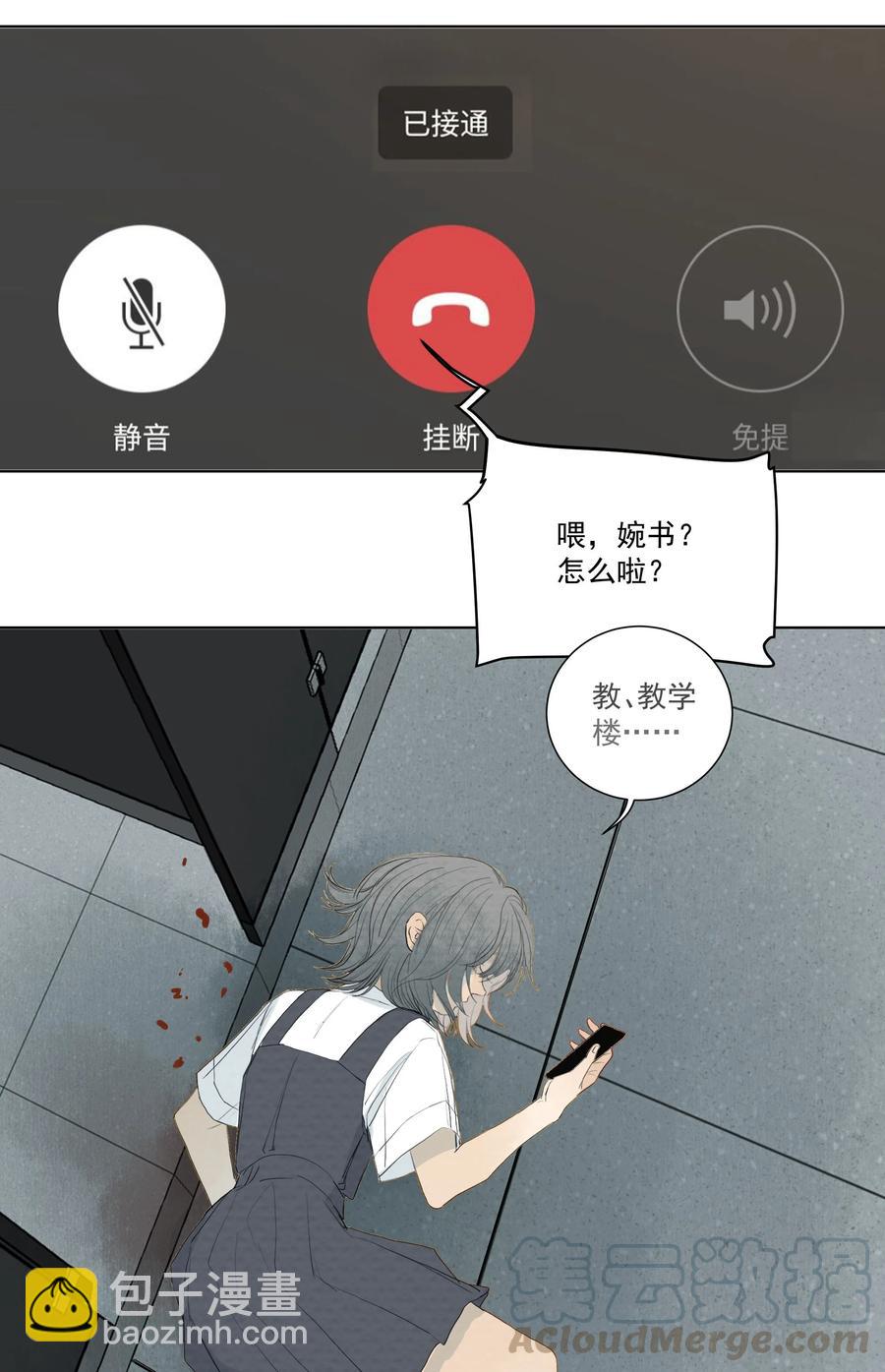 038 恶意？杀意！-第40话