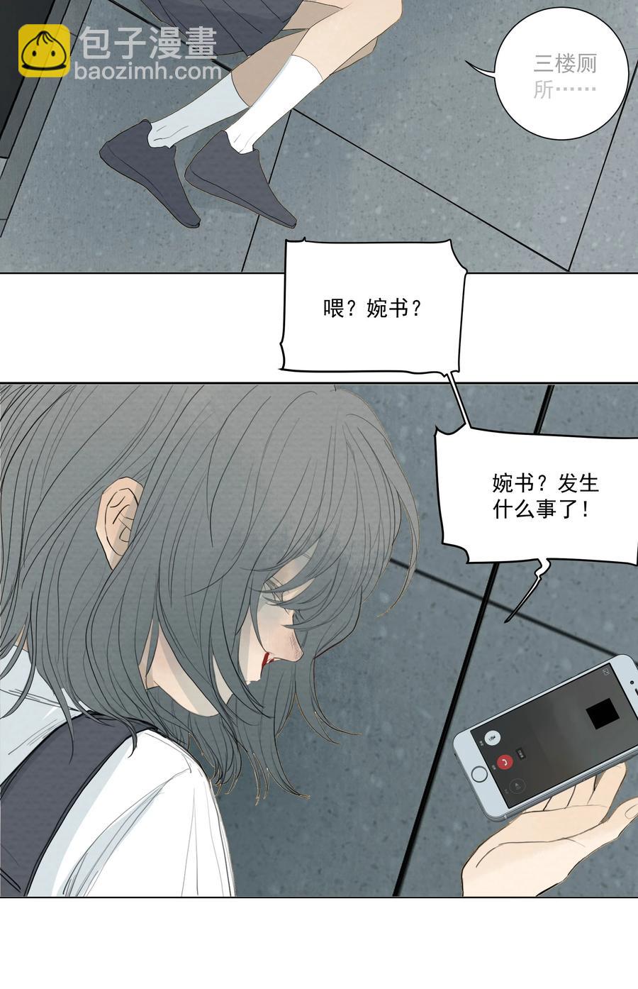 038 恶意？杀意！-第40话