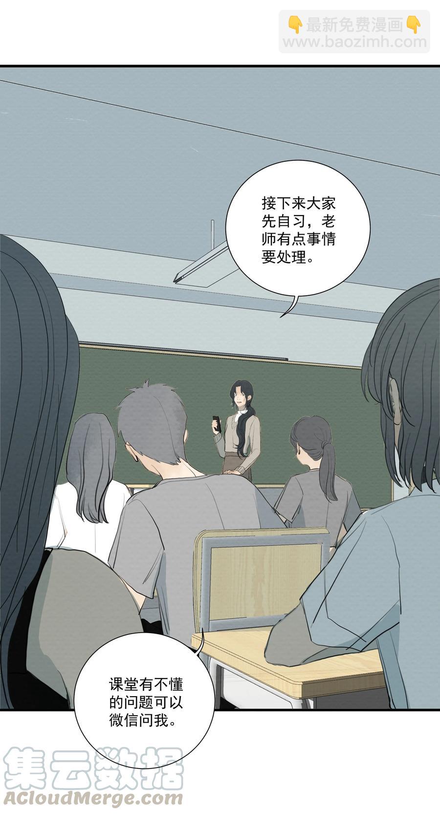 038 恶意？杀意！-第40话