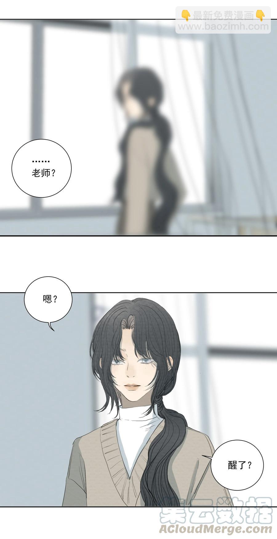 038 恶意？杀意！-第40话