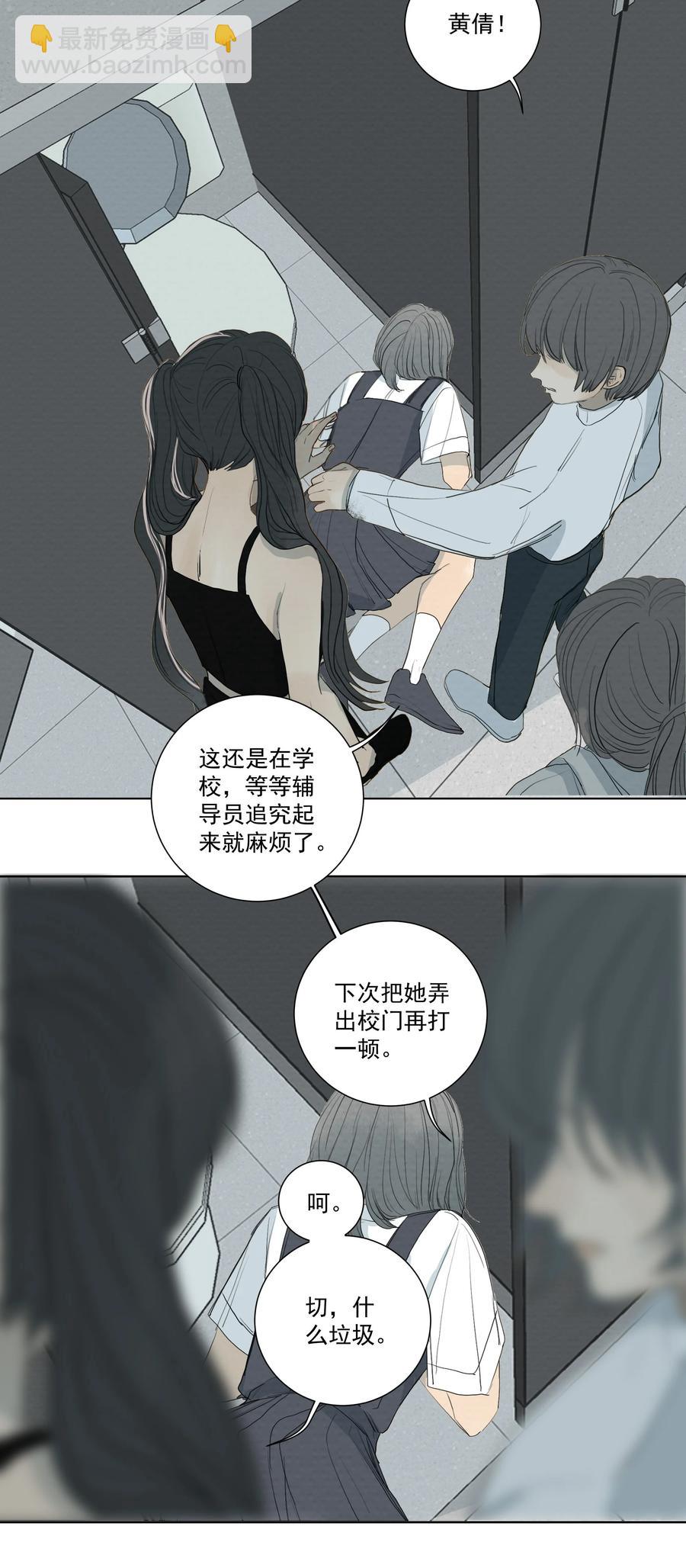 038 恶意？杀意！-第40话