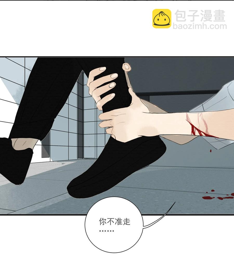 038 恶意？杀意！-第40话
