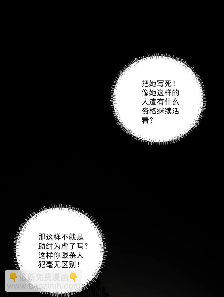 040 暴风雨-第42话