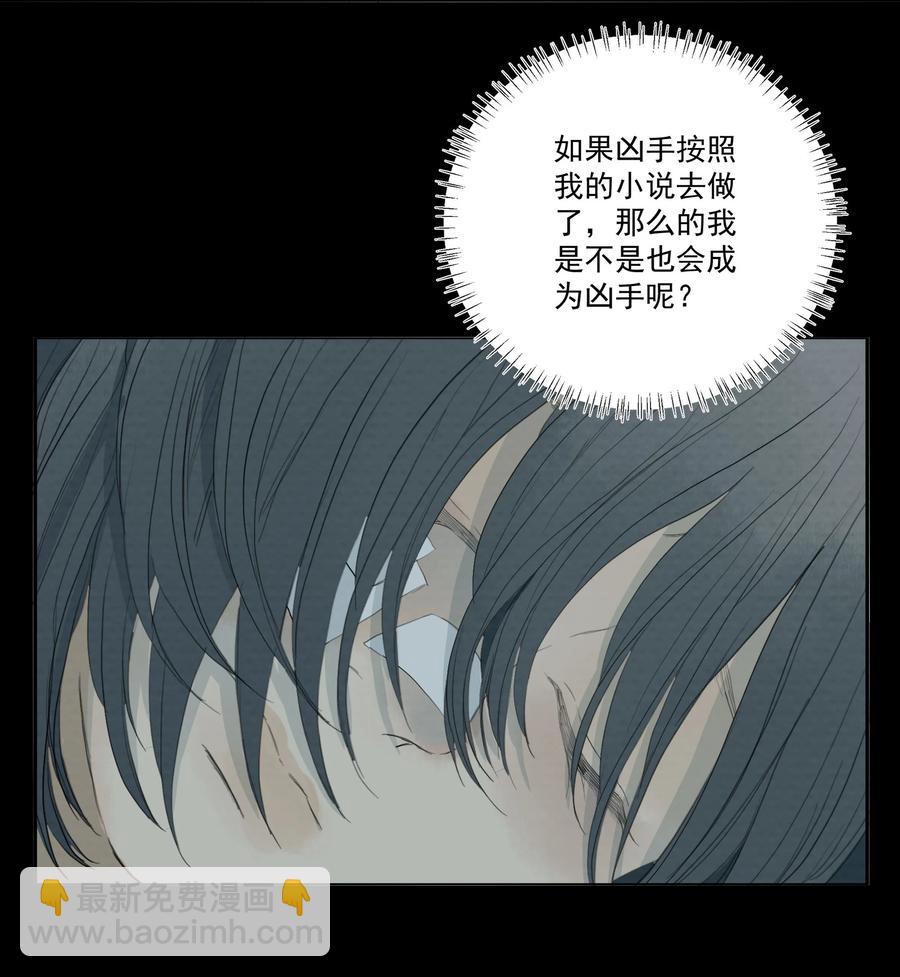 040 暴风雨-第42话