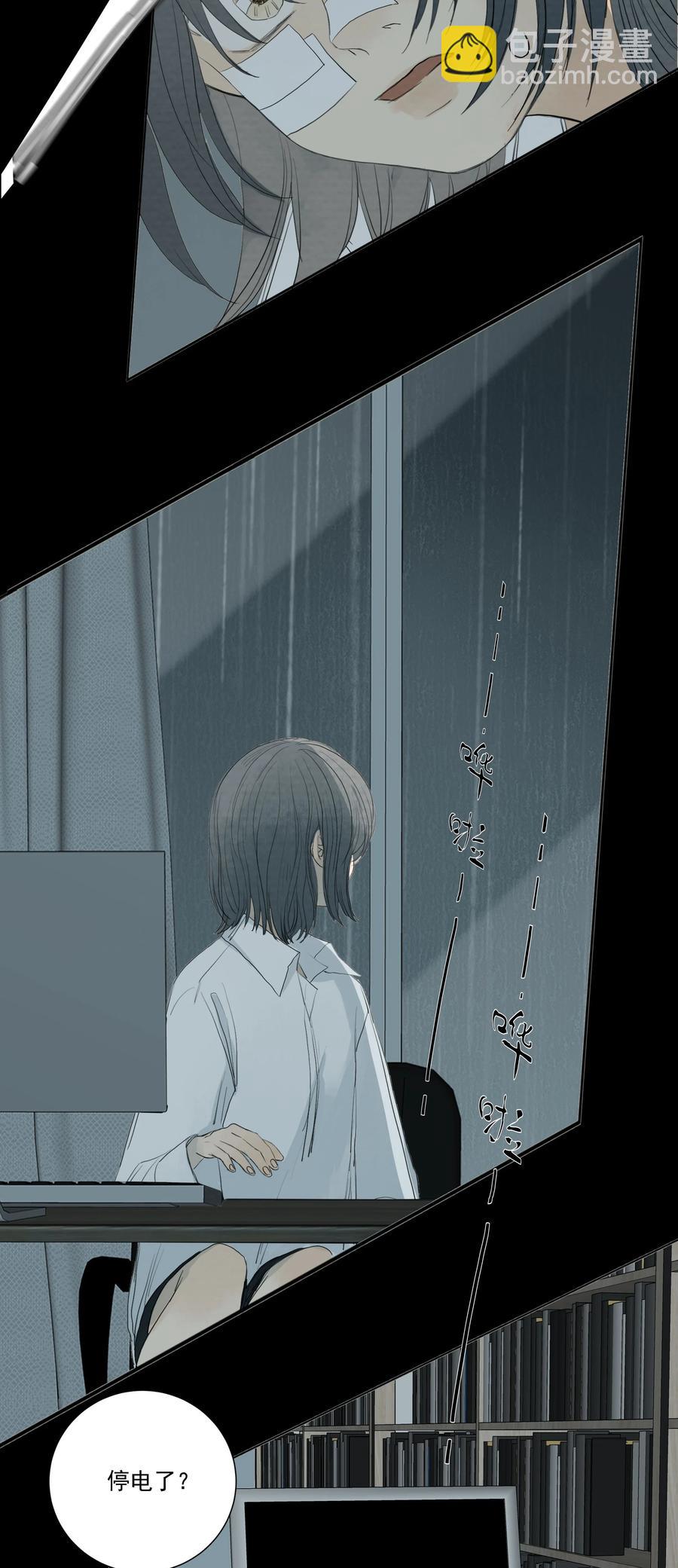 040 暴风雨-第42话