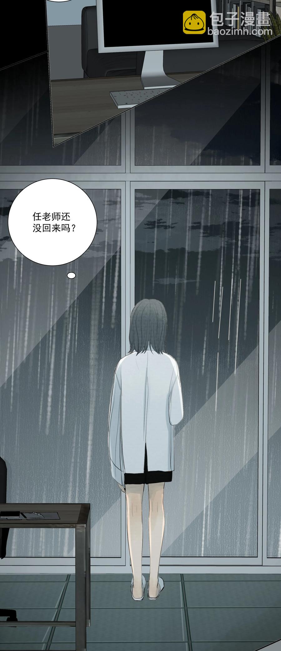 040 暴风雨-第42话