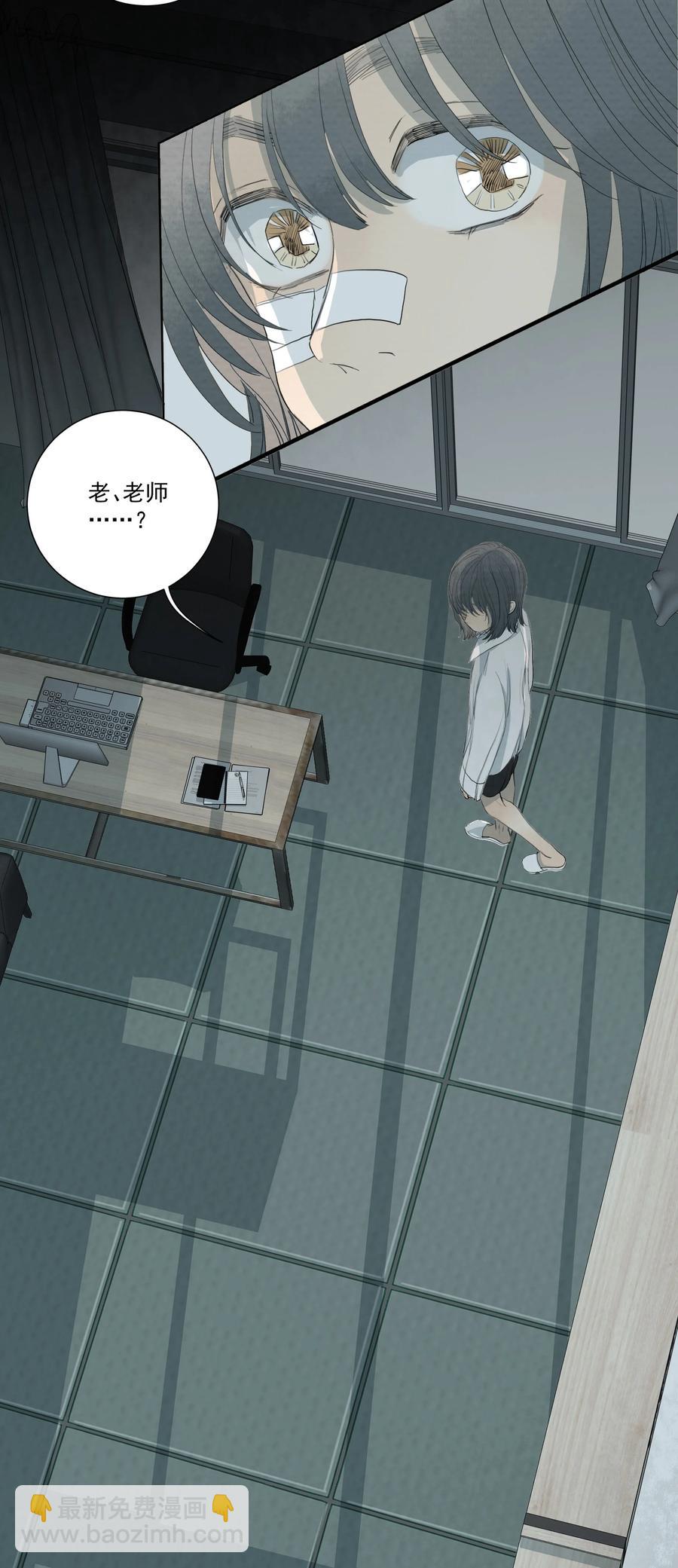040 暴风雨-第42话