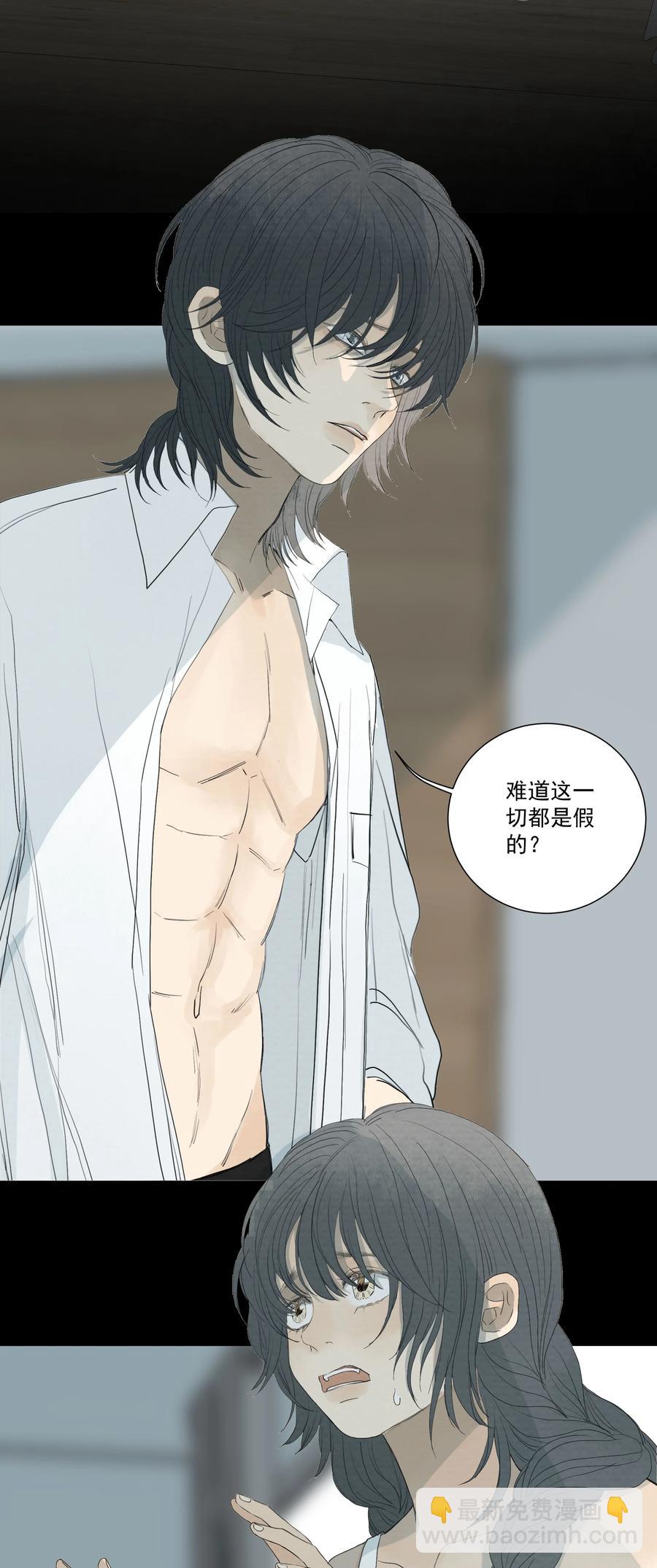 040 暴风雨-第42话