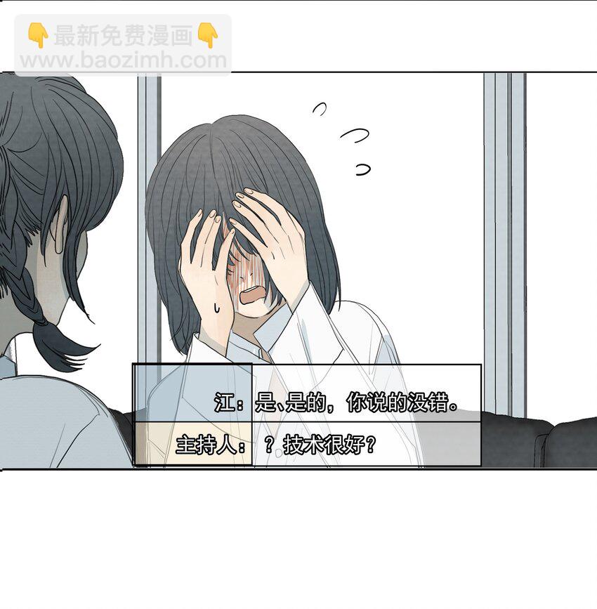 40.1 小番外-第38话