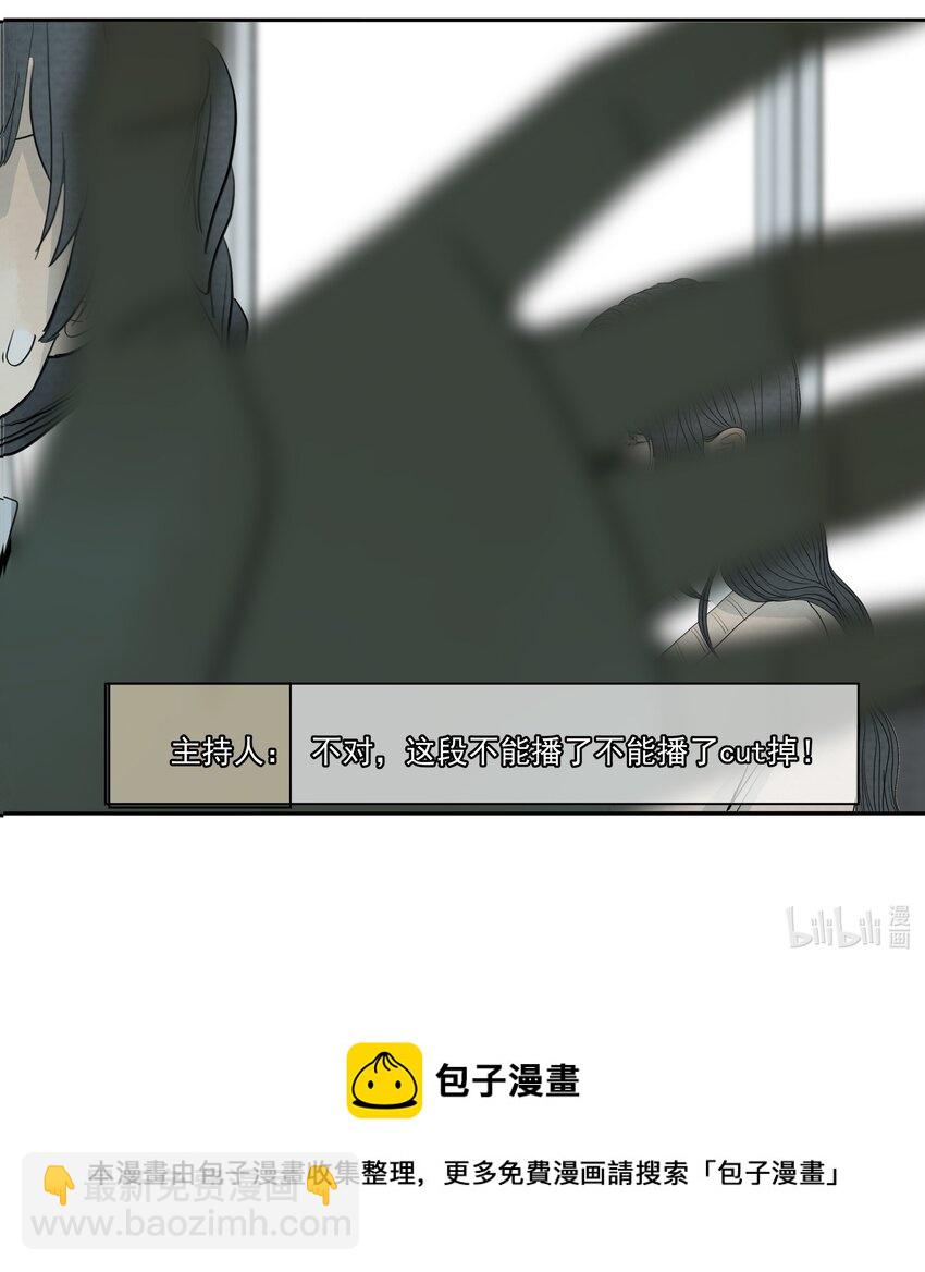 40.1 小番外-第38话