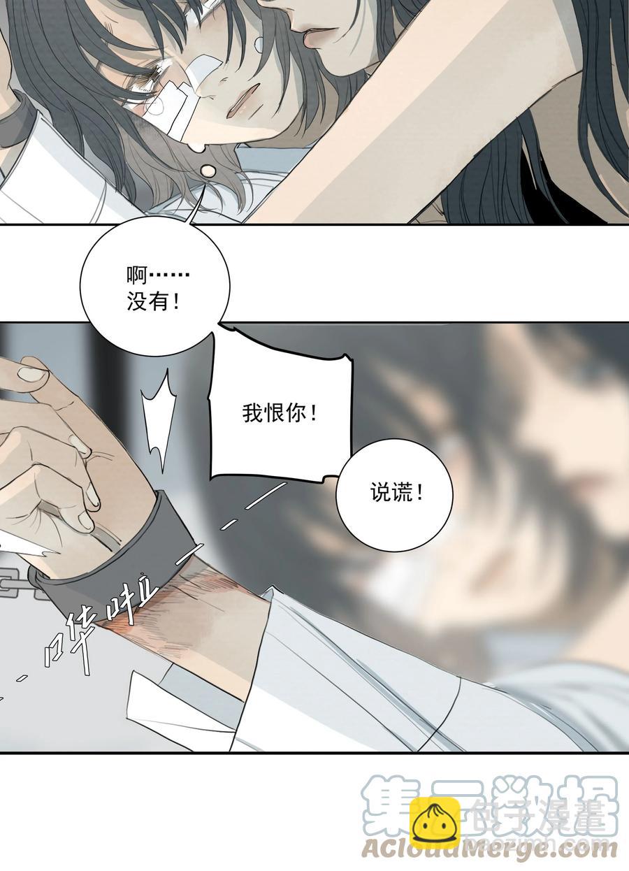 042 你想跑到哪去？-第44话
