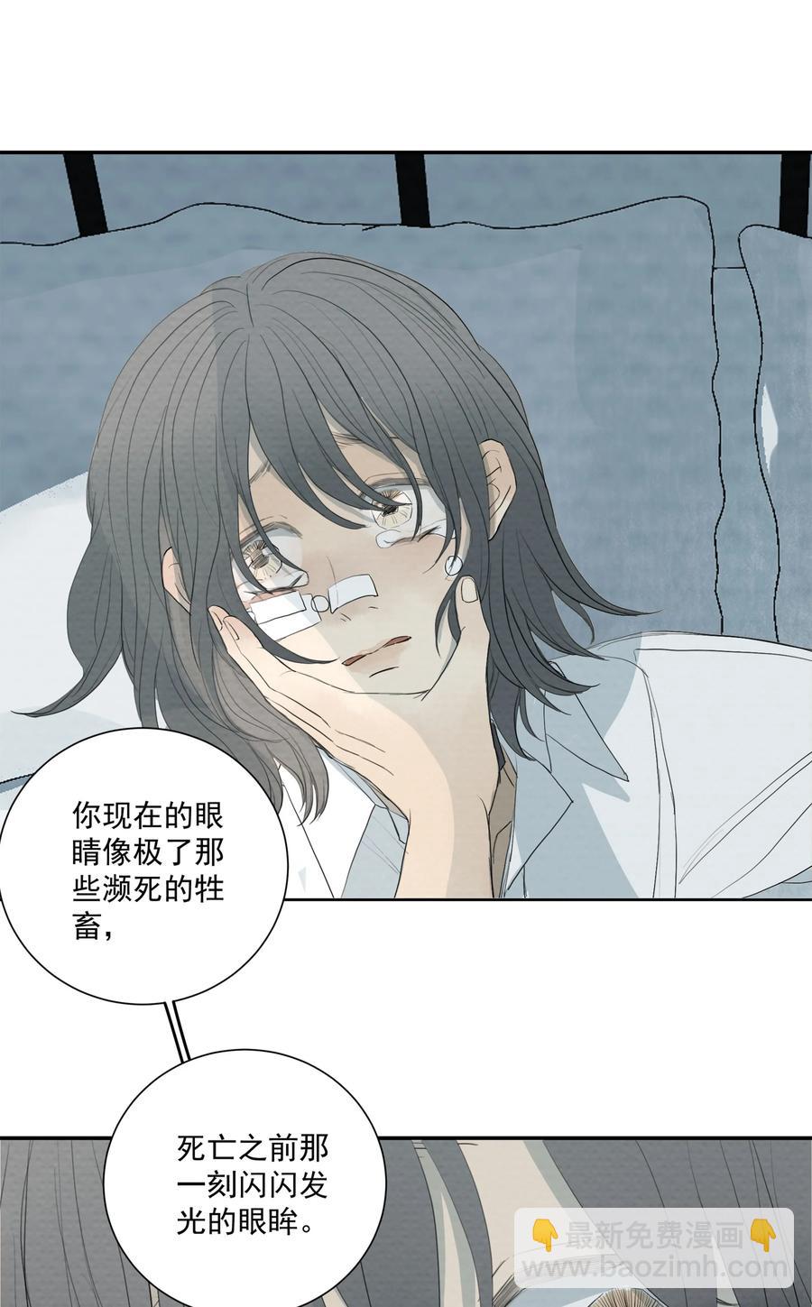 042 你想跑到哪去？-第44话