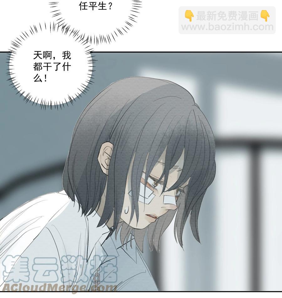042 你想跑到哪去？-第44话