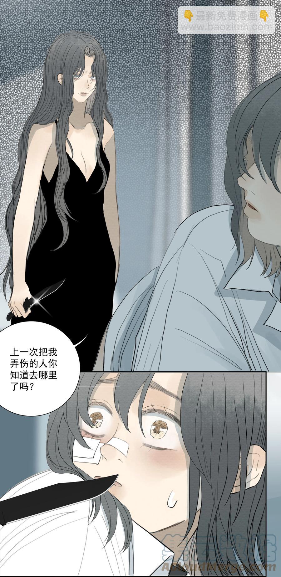 042 你想跑到哪去？-第44话