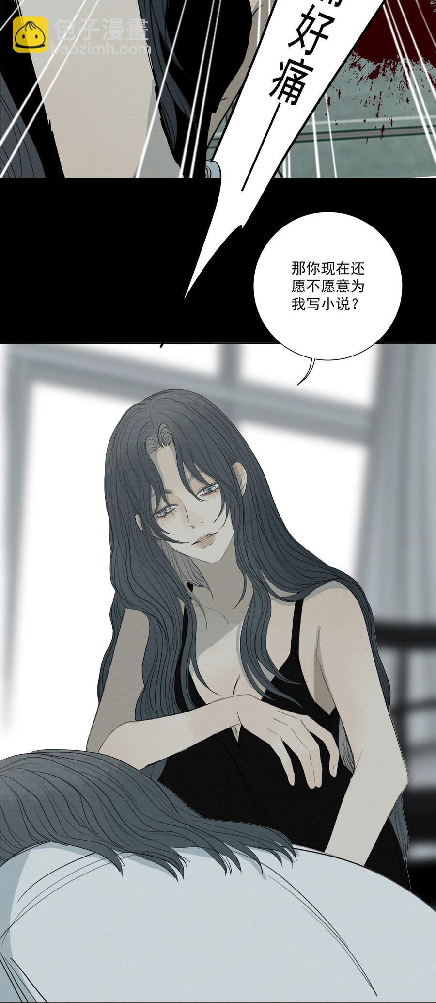 044 你不应该反抗我-第46话