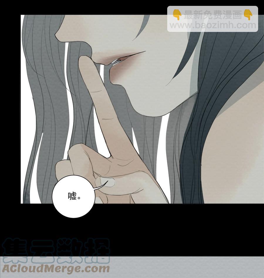 044 你不应该反抗我-第46话